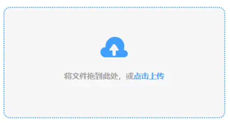 欧宝官方使用讲解 - 添加文件